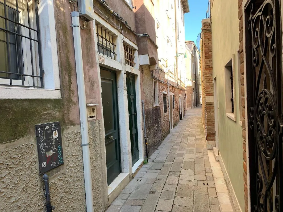 Ca' del Squero vicino alla Salute Venezia Appartamento