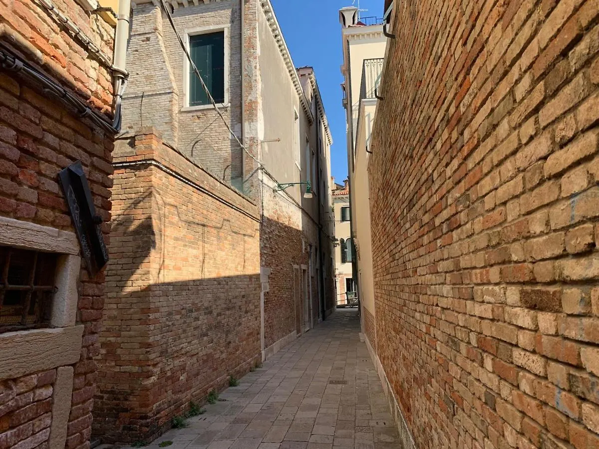 Ca' del Squero vicino alla Salute Venezia 0*,  Italia
